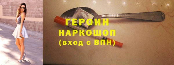 гашиш Бронницы