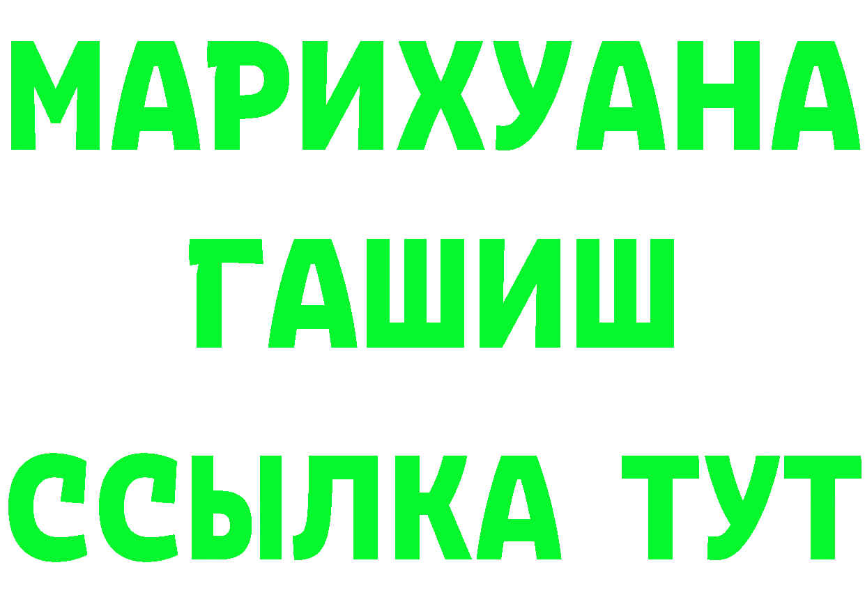 БУТИРАТ бутандиол маркетплейс это MEGA Менделеевск